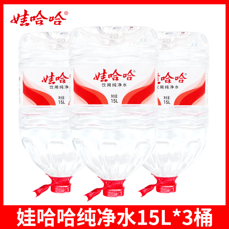 Nước tinh khiết Wahaha 15L*3 thùng
