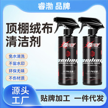 ܇ĭ坍qƤˮϴ๦܃ϴҺ