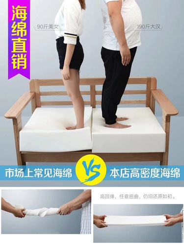 Customize 444Z bulk high-density sponge blocks for thick and firm sofa cushions and mattresses, large piece of high-resilience foam for bow window.