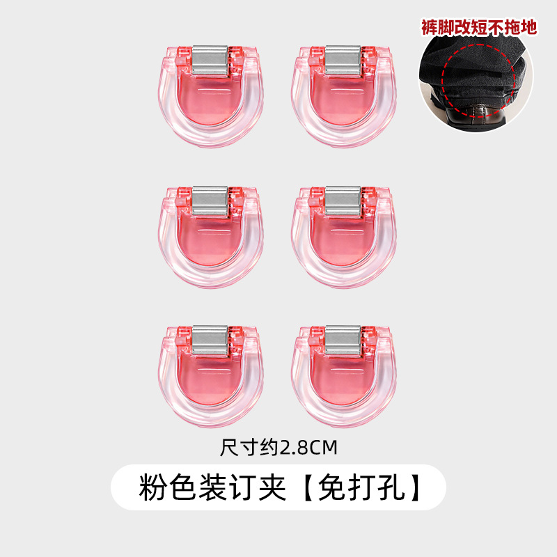 Pie de pantalón anti-raspación artefacto de la pierna de pantalón cerrado corto fijación de ajuste de abrazadera de pantalón demasiado largo corto abrazadera de borde invisible