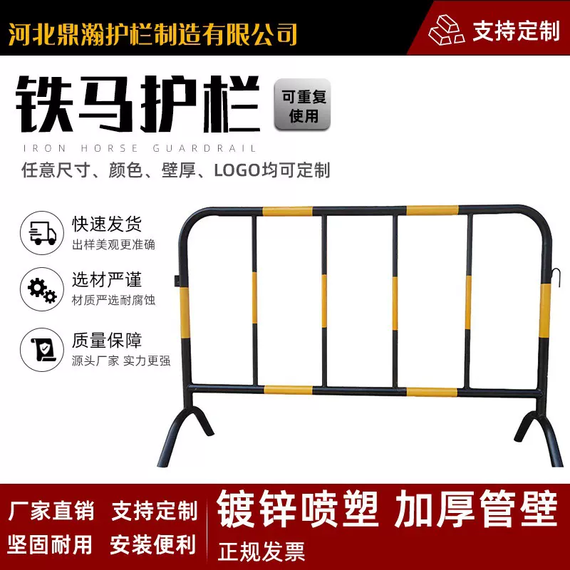 铁马护栏交通分流道路围挡施工安全防护栏可移动工地施工围栏