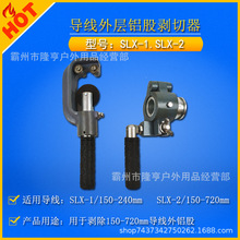 ���_��SLX-1.SLX-2��������X�Ʉ������г���늹�����X�Ʉ�����