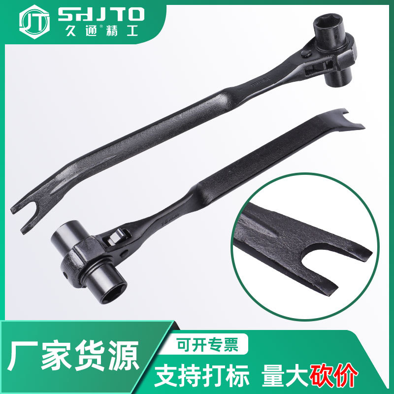 多功能棘轮扳手水钻机打孔机专用膨胀螺丝扳手带撬起钉器快速扳手