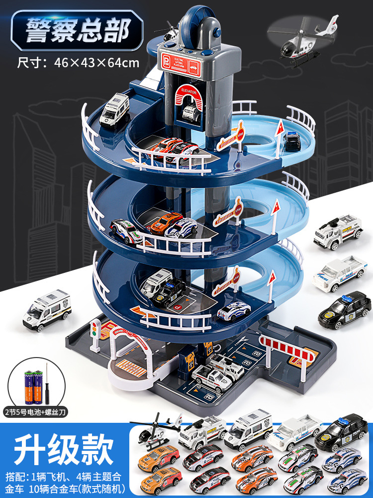 경찰 - 전기 리프트 [5층 주차장] 차량 14대 + 항공기 1대 장착 -