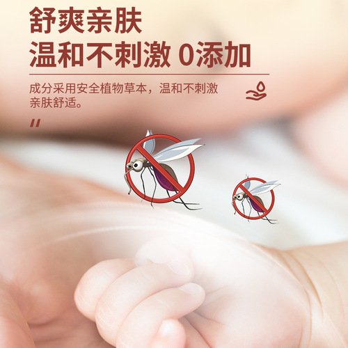 Mugwort toilet water source factory, stable quality, refreshing and refreshing for mosquito bites, indoor and outdoor universal artifact