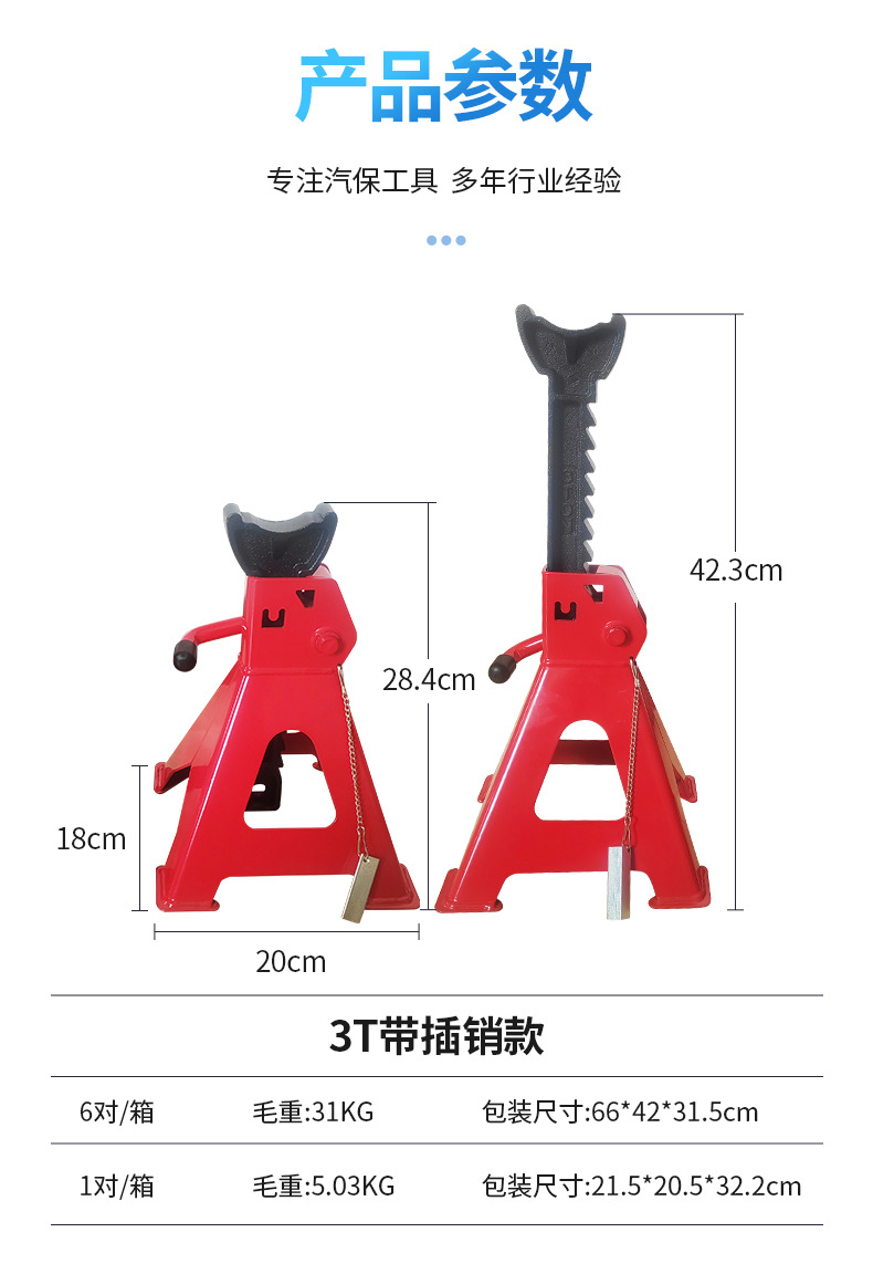 保安支架起重架_06.jpg