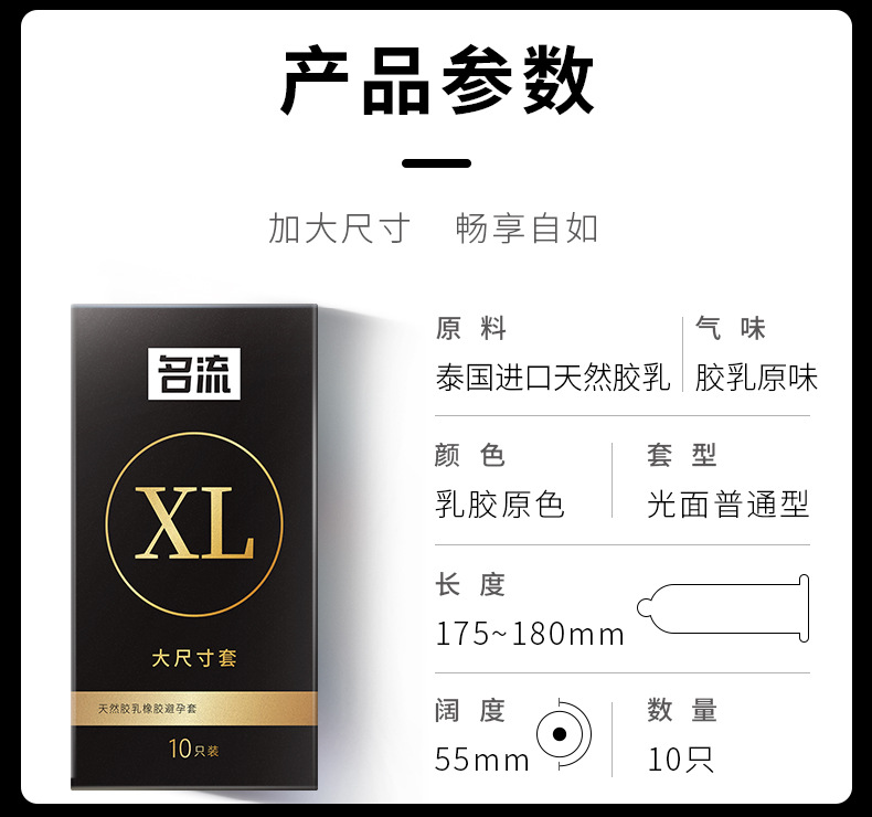 新大尺寸套详情_07.jpg
