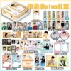 Plus luxury gift box-Fan Chengcheng