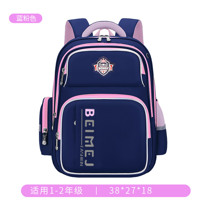 핑크 사파이어 블루 트럼펫 '1~2학년'