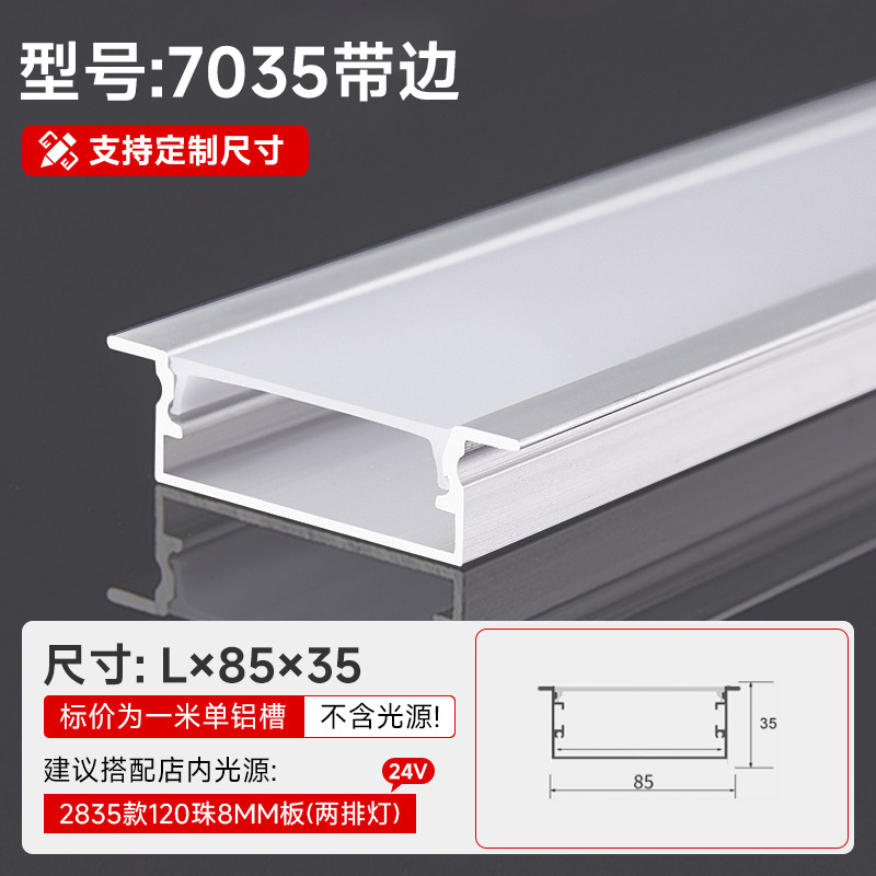 Lámpara lineal, ranura de aluminio, aleación de aluminio integrada, ranura en U, ranura para tarjeta, lámpara de línea, lámpara lineal de techo de doble párpado