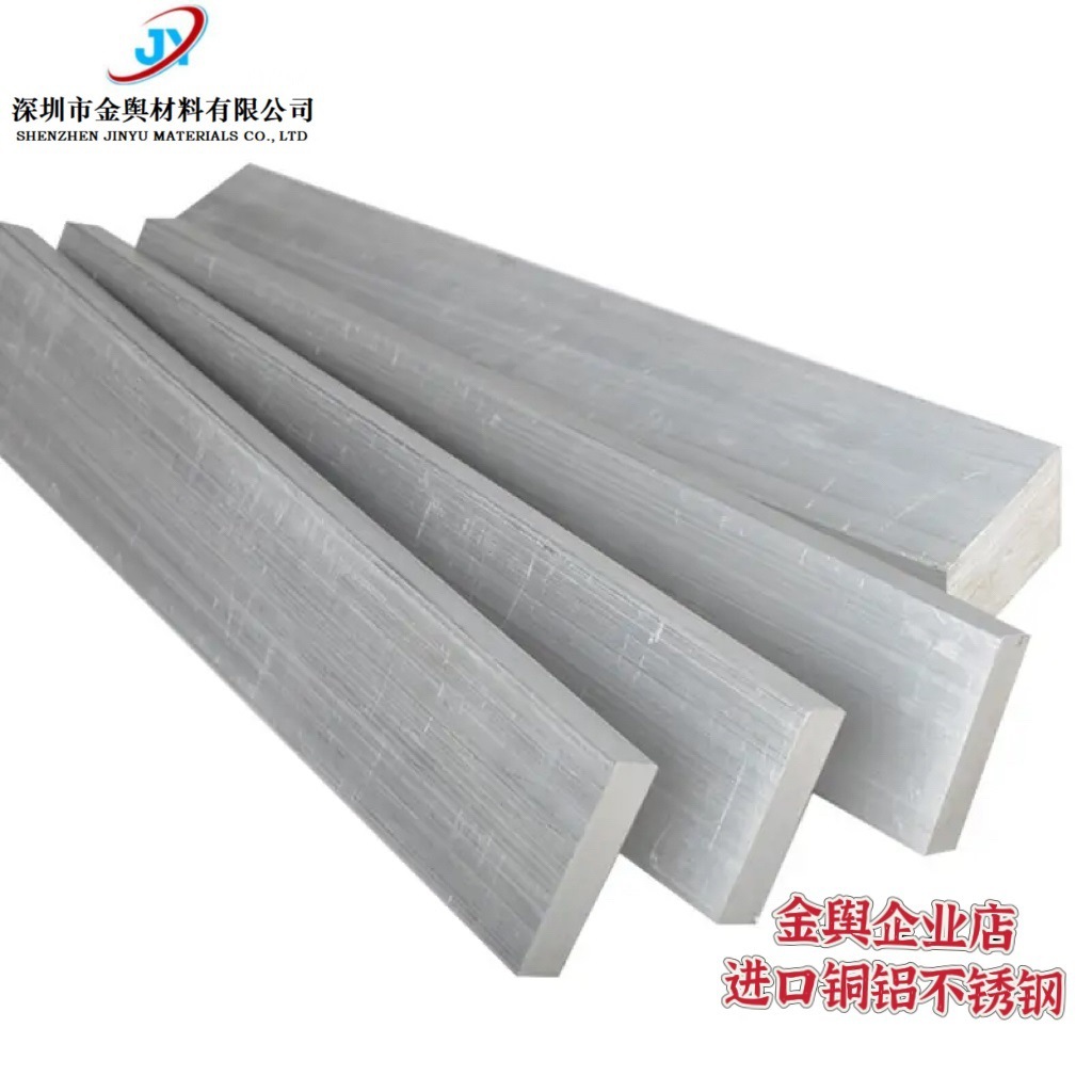 高强度2A12硬铝合金板材 进口高强度LY12超硬铝合金棒线 规格齐全