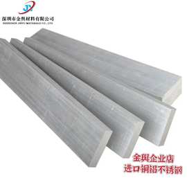 高强度2A12硬铝合金板材 进口高强度LY12超硬铝合金棒线 规格齐全