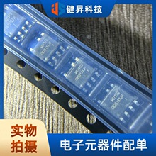ȫ��ԭװOB25133JPA ��ƬSOP-7 �߾���CC/CV������PWM��Դ������