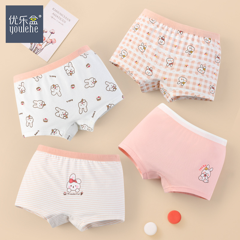Niñas calzoncillos de ángulo plano de algodón antibacteriano pantalones cortos de cuatro ángulos de algodón antibacteriano clase A niños niños mayores niños niñas bebés