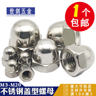 304�w����ĸ3M4M5M6M8�岻�P�316������ñ�bA��ñ10M12M14M20