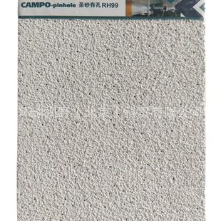 Shengluda mineral wool board sand surface 600*600*16mm Shengsha ceiling