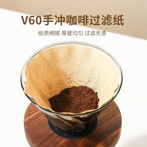 Coffee filter paper fan-shaped tapered V60 drip-type hand-pour hanging ear coffee powder filter food-grade disposable paper