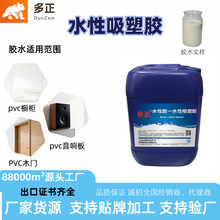 Դ�^���Sˮ����������z PVC �����T�����T�����z �h���͸ߜ��zˮ