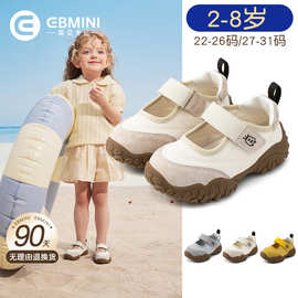 英贝米尼轻稳儿童运动鞋2025新款男童软底鞋子防滑透气女童休闲鞋