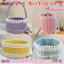 diy�ֹ��������ϰ��K�Ӿ����ռ{�Ʒ�йPͲ���P�H��ɳ��ů�����