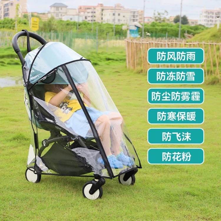 Yoyo, stroller, children's raincoat, windproof trolley, windproof cover, keep warm accessory