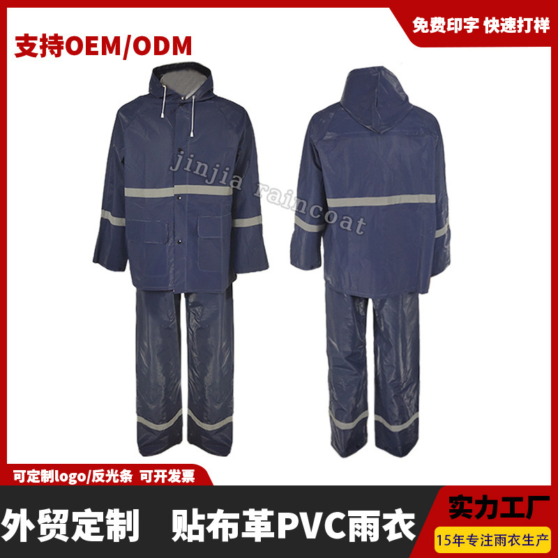 Cross-Border Reflective Split Raincoat and Rain Pants Set with Patch Leather Pvc Raincoat Single and Double Patch Two-Piece Farmer Waterproof Clothing