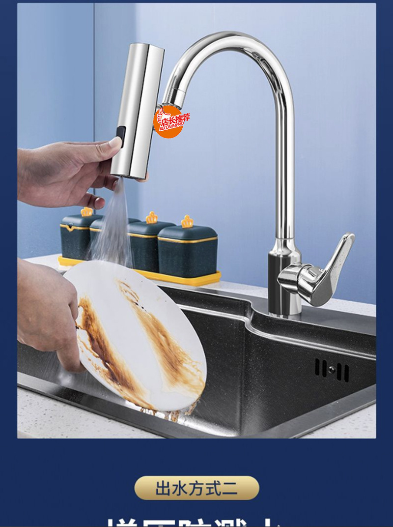 Cross-border rain waterfall faucet anti-base water wonder, kitchen multi-functional universal rotating faucet extension nozzle Specification drawing