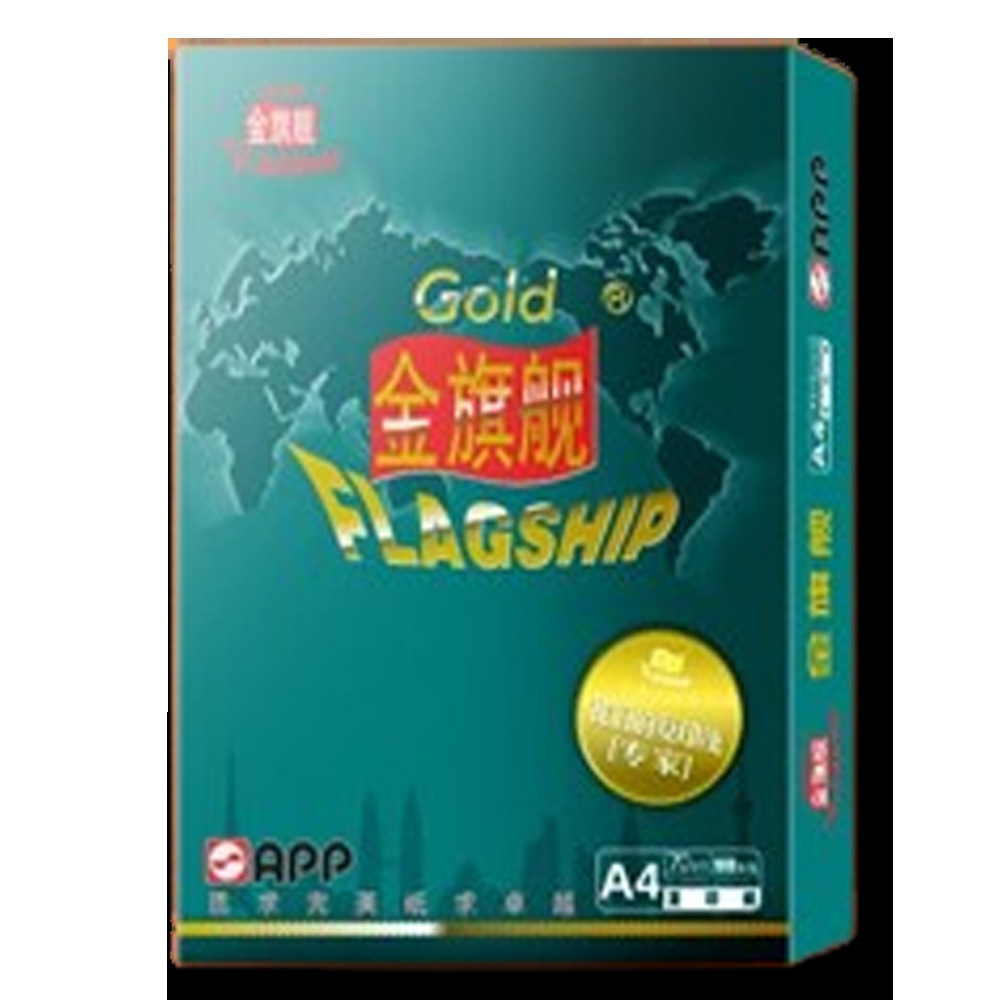 Papel de copia de caracol azul dorado 70G 80g papel de impresión A4 papel de oficina 80g papel de impresión de doble cara papel grueso sin envío