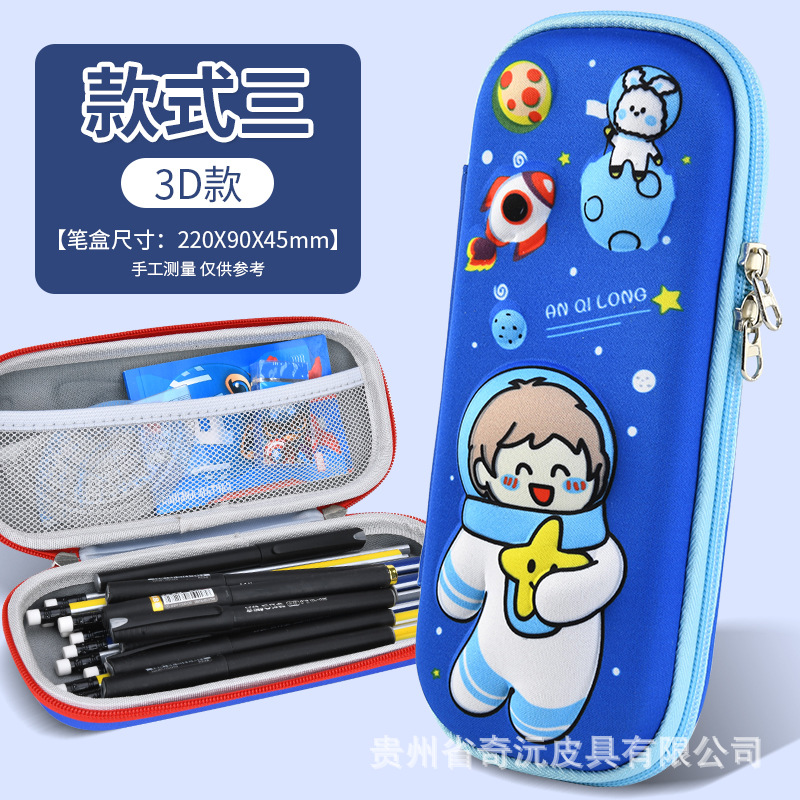 EVA papelería caja de lápices 3D tridimensional de doble capa de gran capacidad de dibujos animados niños estudiante impermeable resistente al desgaste LOGOTIPO conjunto Premio