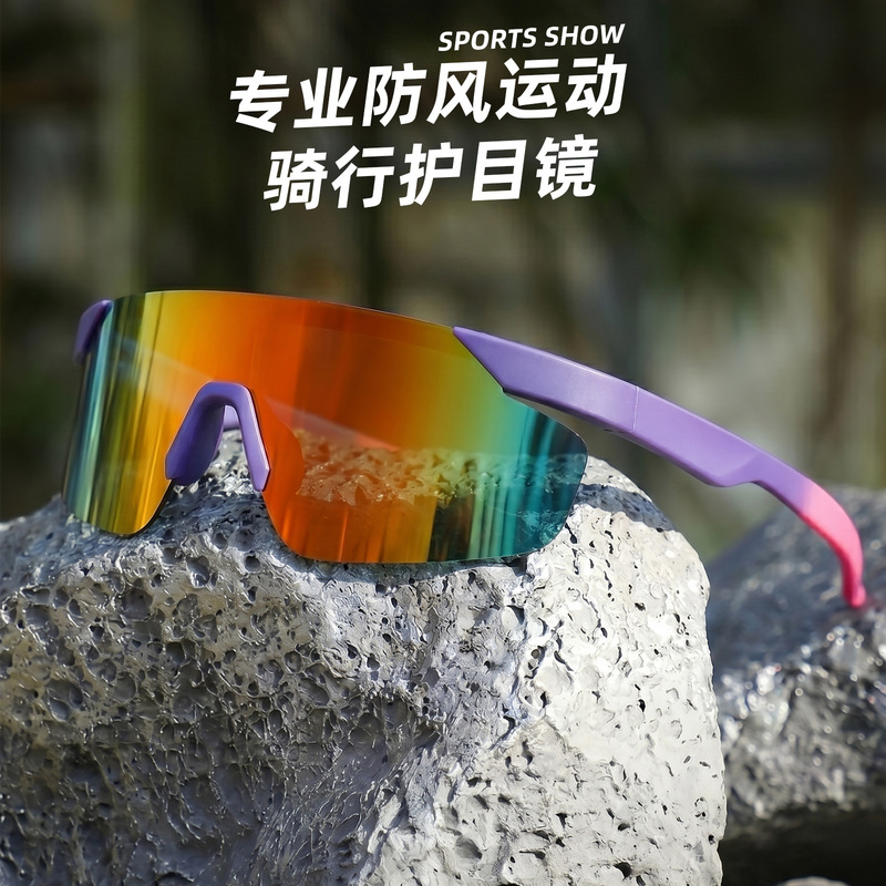 Cross-Border 26 New Models of Cycling Protective Sunglasses for Men and Women, Mountaineering, Outdoor Sun Protection, Sports Windproof Bicycle Goggles Cross-Border 26 New Models of Cycling Protective Sunglasses for Men and Women, Mountaineering, Outdoor Sun Protection, Sports Windproof Bicycle Goggles