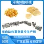半自动速冻薯条土豆流水线