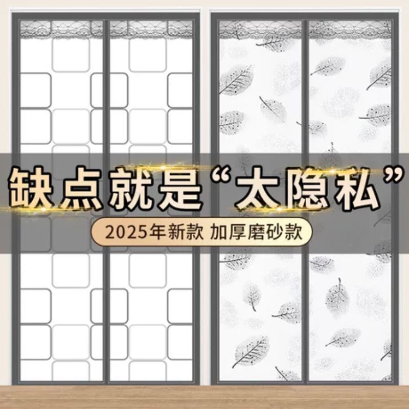 Air conditioning door curtain to prevent cold loss, transparent and insulated, for large doors and balconies, no drilling required, to block kitchen fumes, partition curtain for living room