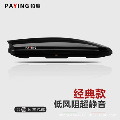 Chevrolet Equinox Roof Box Copac Cool Travel Suv Ultra-Thin Trailblazer Car Roof Box