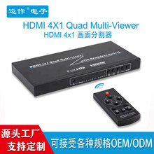 HDMI 4画面分割器4口DNF游戏四进一出切换器1080P四画面分割工厂