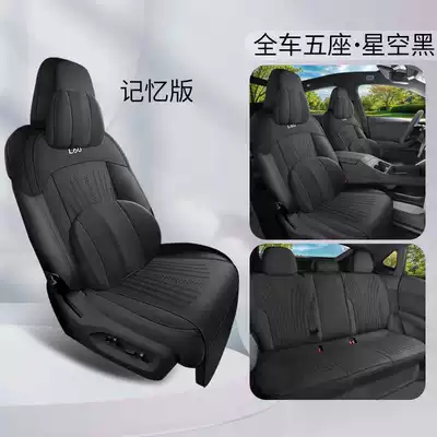 Special Car Seat Cushion Suede: Modelə uyğun (Original) oturacaq örtükləri - starry-sky-black-memory-foam-version-note-model-year