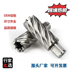 钻头;麻花钻;家用组合工具