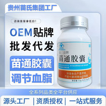 �{��Ѫ֬ܛ�z�ҝ��cͨ�����lֲ���z�ҳ������������{ñ����ʳƷ