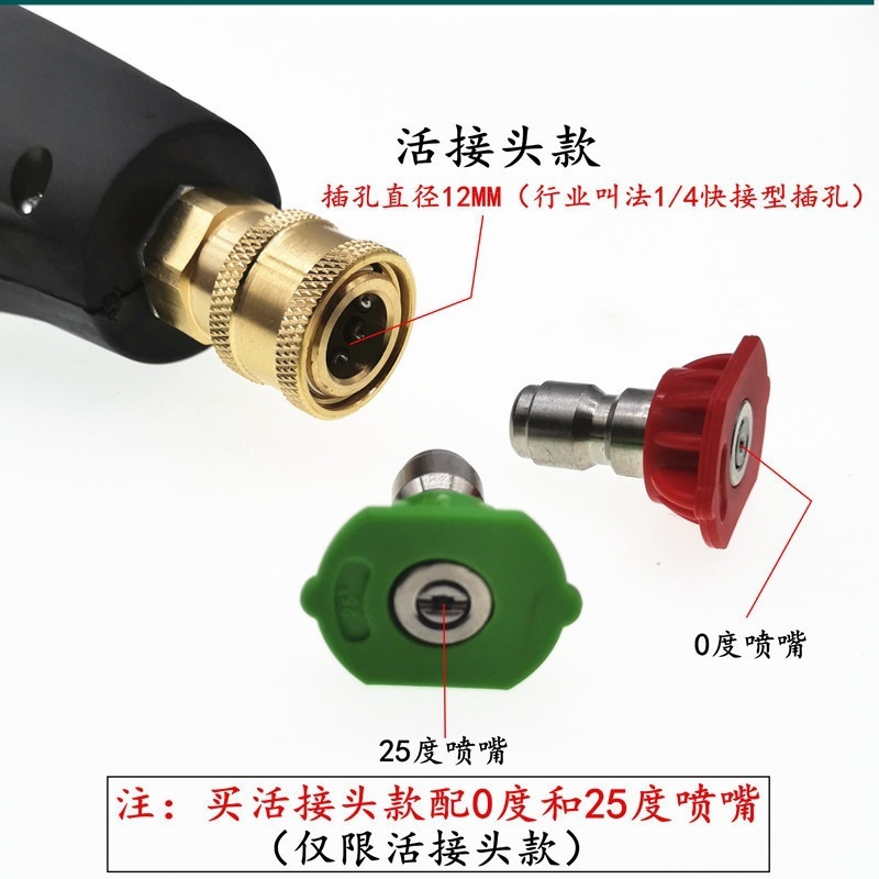 Compass High-Pressure Car Washer Accessories Household Water Hose with Water Gun Brush Car Pump Outlet Pipe Explosion-Proof Hose with Gun