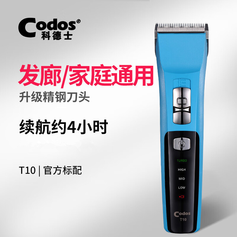 T10天蓝色
