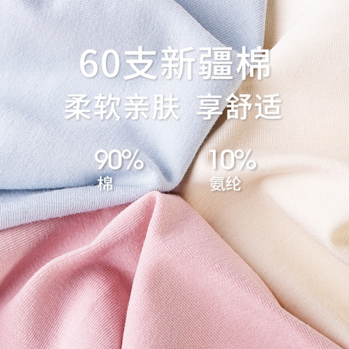 Extended crotch underwear for women, cotton mid-waist, comfortable butt lift, front heightening, pure cotton crotch 5A antibacterial breathable briefs for women