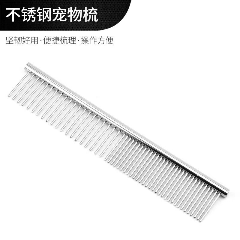 Прямые продажи с фабрики, расческа для домашних животных, расческа для собак, прямая расческа для домашних животных, расческа для игл из нержавеющей стали