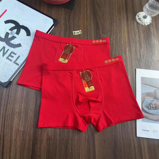 8103 # Optional Size: New Men's Red Boxer Briefs for the Year of Birth, Made of 95% Combed Cotton, Simple and Comfortable