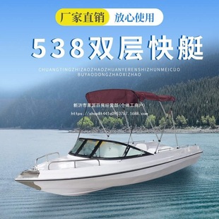 538��ͧƽ�峨�_ͧ8����ͧ����䓴�ˮͧ��~ͧ�����䴬��Ӿ��
