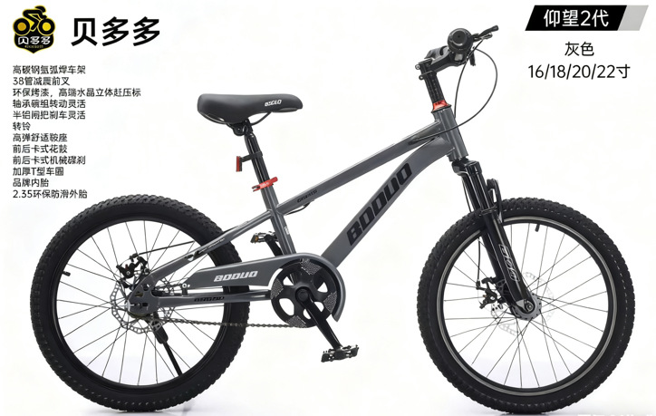 16 - 18 - 20 - 22 pulgadas bicicleta de montaña para niños 6 - 12 - 15 años de edad niño niñas