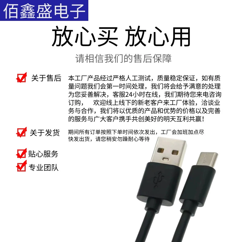Huawei, compatible headphones, mobile phone, charging cable, 2A, bluetooth