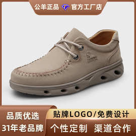 公羊平底单鞋女2026新款秋季真皮厚底乐福鞋女款休闲鞋不累脚女鞋