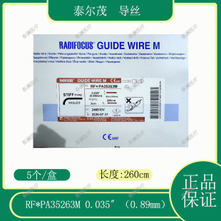 ����Ʒ���C��̩��ï ���z RF*PA35263M һ����