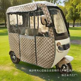 熊猫一体棚车电动三轮车雨帘车棚车蓬车帘雨棚批发