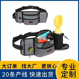 收纳袋收纳包;冰袋冰包;旅行包袋