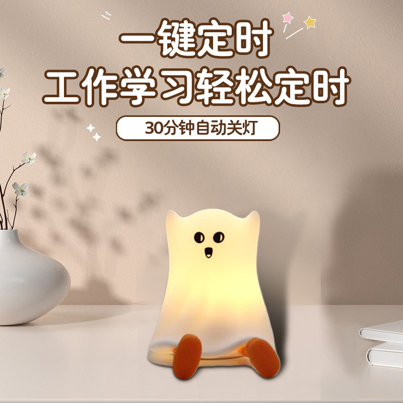 卡通硅胶南瓜小夜灯万圣节床头氛围灯柔光护眼伴睡拍拍灯节日礼物|undefined